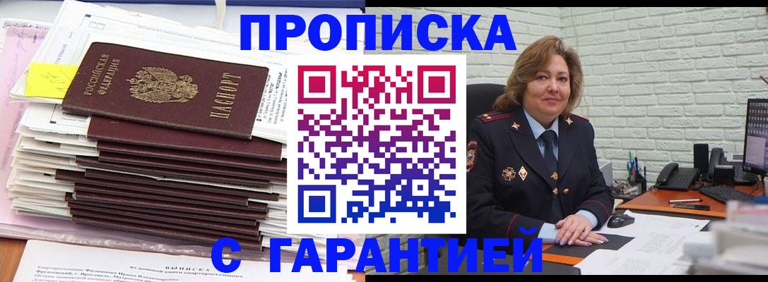 форма 3 в Заволжске